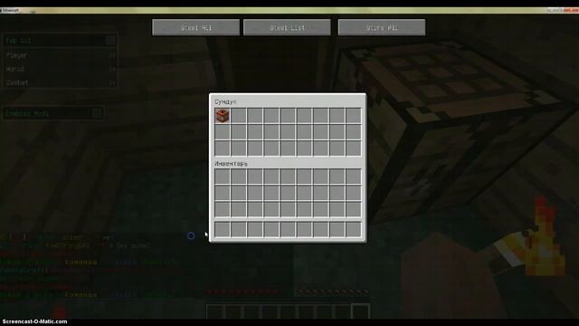 как дюпать на сервере minecraft смотреть онлайн
