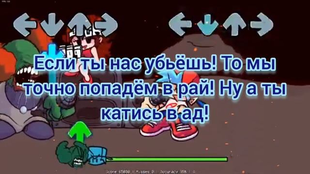 Friday night funkin vs Tricky перевод песни madness на русском.в честь 20 подписчиков!!!спасибо!!! смотреть онлайн