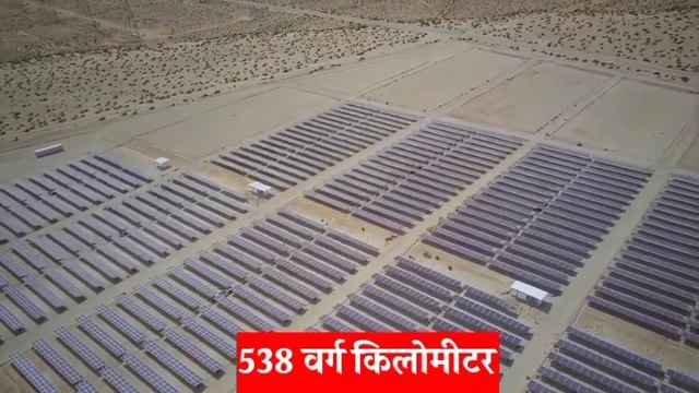 भारत रिन्यूएबल एनर्जी में सबसे आगे | Adani to invest 2.3 lakh Cr in Renewable Energy | India Americ смотреть онлайн