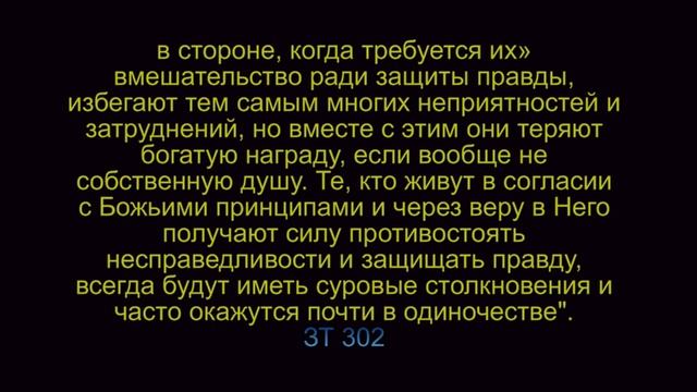 ЦЕРКОВЬ ИЛИ ОСТАТОК? Вопросы и ответы. Часть 2. смотреть онлайн