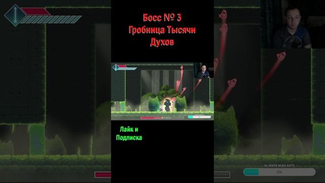 Islets гробница тысячи духов #shorts #islets #isletsпрохождение #боссфайт #платформер #boss #games