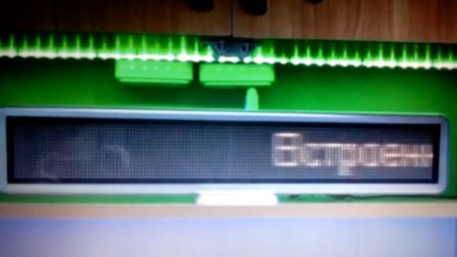 Бегущая строка светодиодная смотреть онлайн