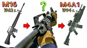 Что было между M16 и M4A1? История всех карабинов М16