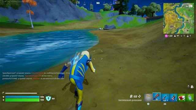 Fortnite s1 e14 смотреть онлайн