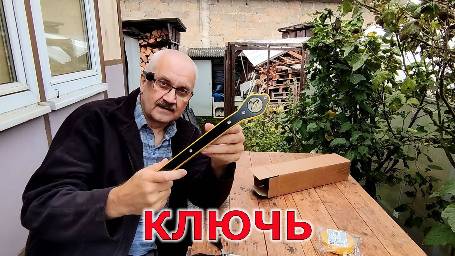 Новый инструмент для столярной мастерской. Мини домкрат смотреть онлайн