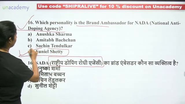 9:00 AM - Static GK Test | SSC and Railway Exams | GK by Shipra Chauhan | Introduction смотреть онлайн