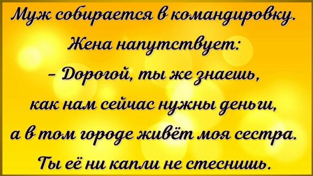 Поезд до Владивостока: слезы и страсть! Сборник Смешных, Свежих Анекдотов! Юмор! 587 смотреть онлайн