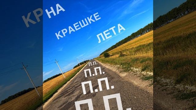 Адеколон смотреть онлайн