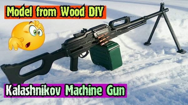 PKP "Pecheneg" model made of wood DIY