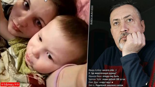 Меганыч XXX_13_Февраля_Meganych_Чат_Рулетка_2021_Part_1 смотреть онлайн