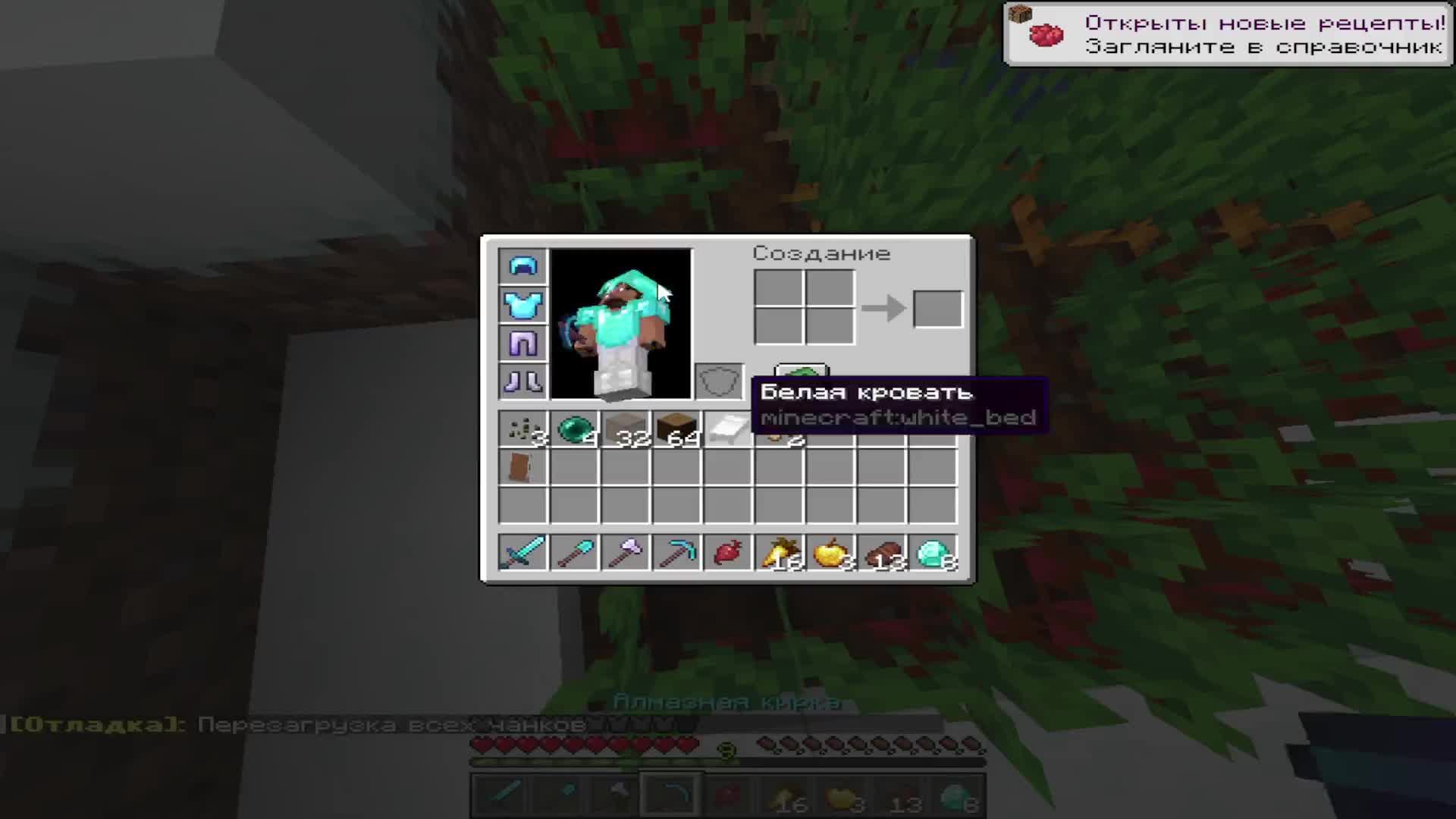 Играю на FROGCRAFT 1.20.1