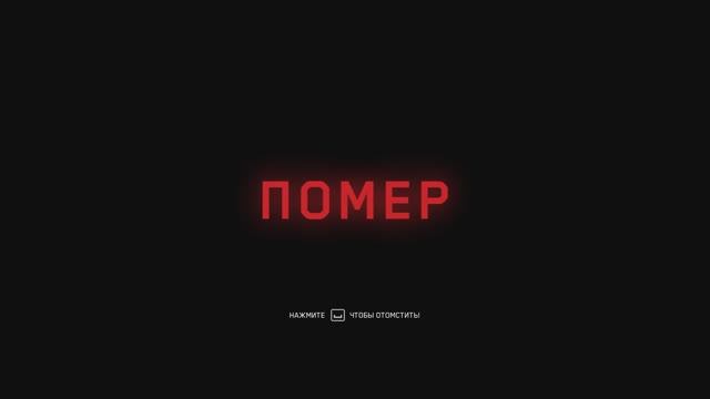 Atomic Heart Прохождение 2 Серия (одни страдания). смотреть онлайн
