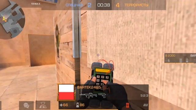 калибровка+демка