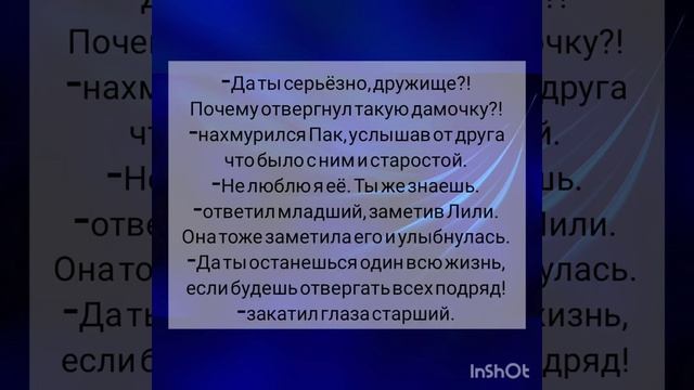 Вигуки/История любви двух влюбленных/1 часть смотреть онлайн