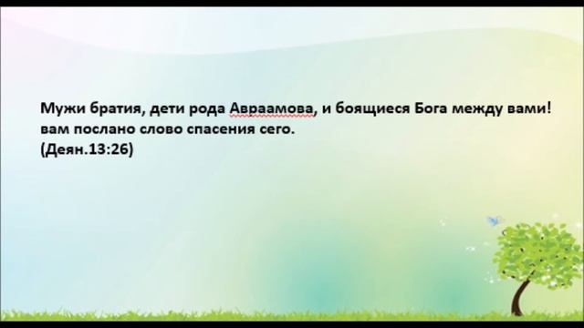 Послание к Галатам ③ - ① Иное Благовествование смотреть онлайн