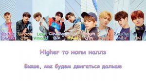 Stray Kids (스트레이 키즈) - MIROH [Кириллизация/RUS SUB]