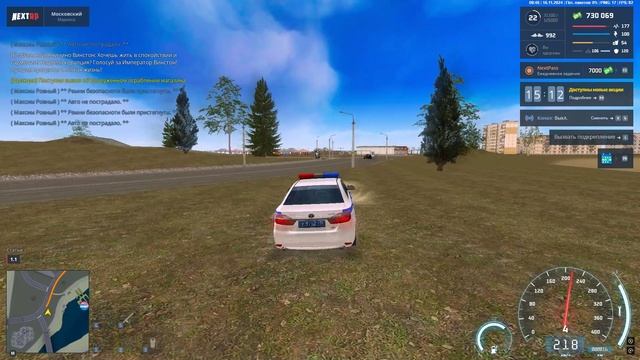 Grand Theft Auto San Andreas 2024.11.16 - 08.46.02.05 смотреть онлайн