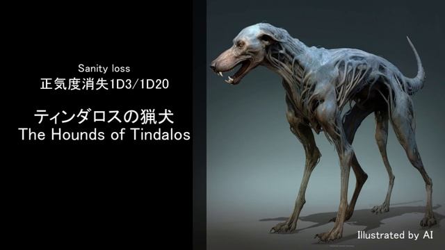 クトゥルフ神話生物をAIに描いてもらった / AI-generated Cthulhu Mythos creatures смотреть онлайн