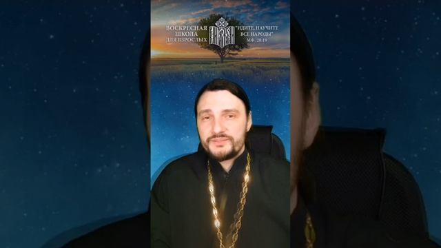 Общий