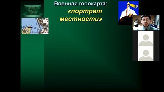 Базовая эксп. подготовка. 03. Информационно-техническая подготовка смотреть онлайн