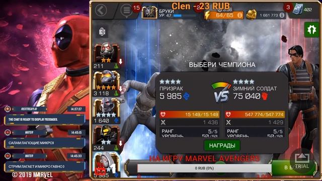 ИССЛЕДУЮ ВЕСЬ МАРВЕЛ | ЭТО MARVEL CONTEST OF CHAMPIONS ОБНОВЛЕНИЕ 25.2 | GHOST BIGHT. смотреть онлайн