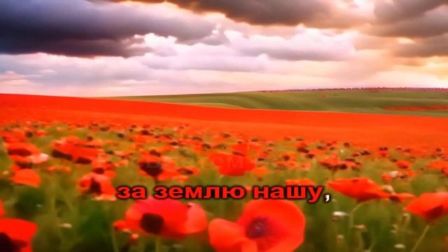 Кипелов - Косово поле (караоке)