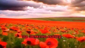 Кипелов - Косово поле (караоке)