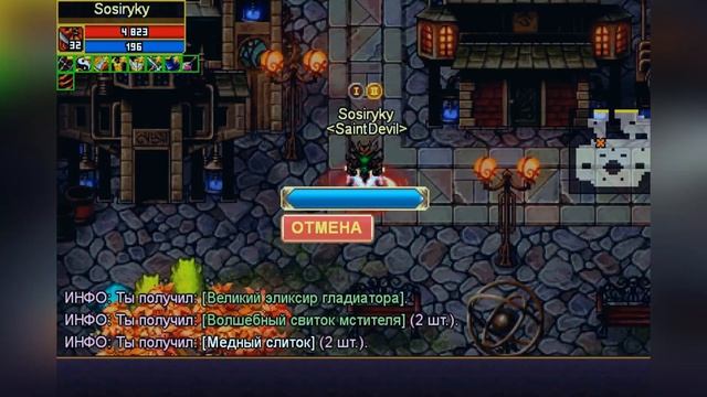 Warspear Открываем 150 сундуков Техномагов смотреть онлайн