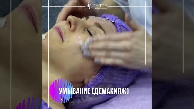 Ультразвук смотреть онлайн