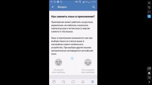Как Поменять Язык в ВК на Телефоне и Компьютере. Как Поменять Язык в ВК. Сменить Изменить Язык ВK