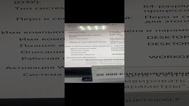 СБ Ирбис смотреть онлайн