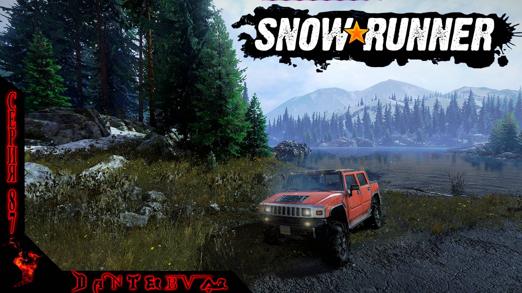 Snowrunner, Юкон |КООПЕРАТИВНЫЙ ЧИЛИНГ| #87