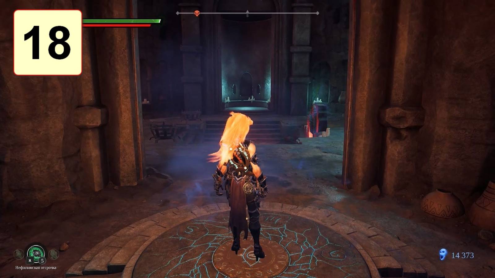 Прохождение ►Darksiders III◄【• Выпуск• #18】