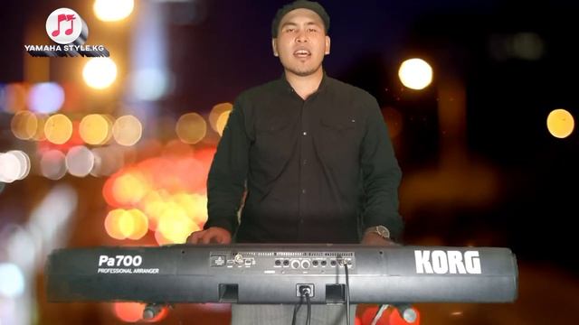 Суйуу жашка карабайт - cover Баяман KORG PA 700 смотреть онлайн