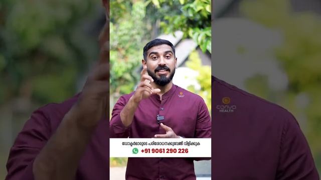 Bad Cholesterol - മോശ-കൊളെസ്റ്ററോൾ ശരീരത്തിൽ നിന്നും ഒഴിപ്പിക്കുവാൻ... | Dr. Hamid Muhyidheen смотреть онлайн