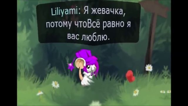 Я жвачка бабл блю смотреть онлайн