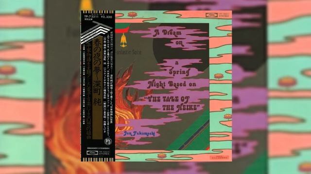 Jun Fukamachi [深町 純] - Fantastic Suite - A Dream On A Spring Night Based On "The Tale Of The Heike" смотреть онлайн