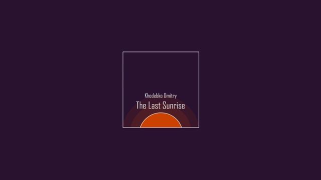The Last Sunrise (2021) смотреть онлайн