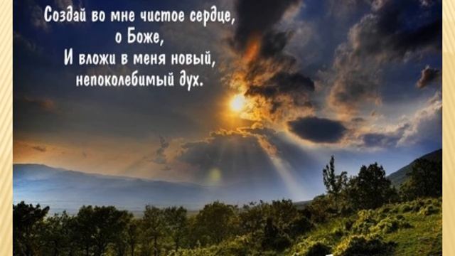 Подготовь меня к встрече с Тобою смотреть онлайн