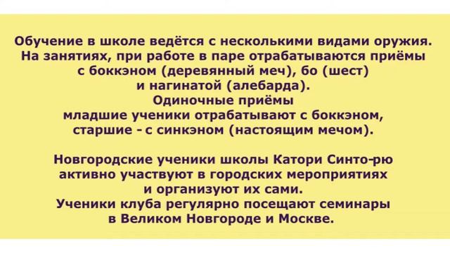 Клуб Катори смотреть онлайн