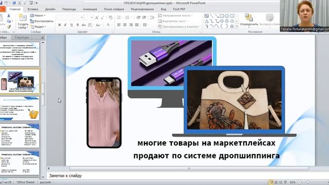 ДРОПШИППИНГ ИЛИ АТОМИ? СРАВНИМ!!! смотреть онлайн