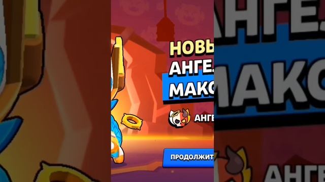 Срочно 12 Angel Drop!!!