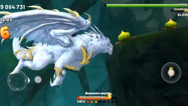 лучшее место для прокачки в hungry dragon смотреть онлайн