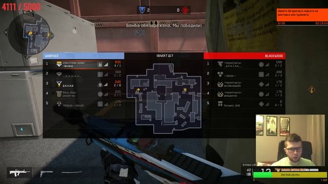 Warface | STREAM | РМ И PVP НА БРАВО