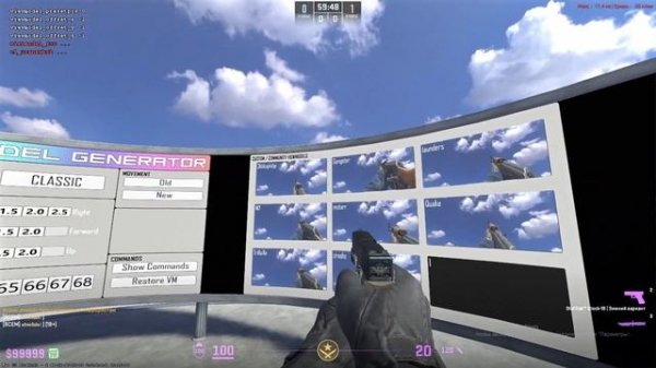 Как настроить расположение рук (Counter Strike 2)