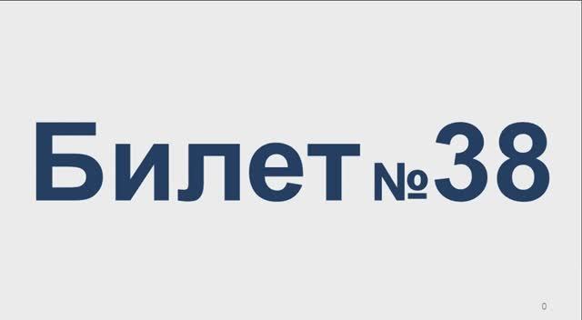 ПРАВИЛА ДОРОЖНОГО ДВИЖЕНИЯ