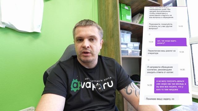 Не продавайте запчасти на Мегамаркете. Потратите нервы и деньги. #avapt #мегамаркет #маркетплейс смотреть онлайн