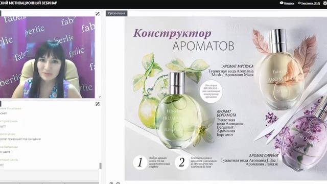 Вы любите НОВИНКИ??? Анонс новиночек 12 и 13 каталога Фаберлик. Фаберлик Онлайн. смотреть онлайн