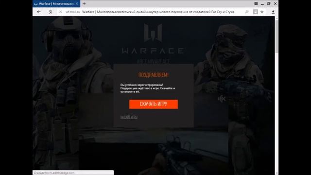 Бесплатная серия оружия "Магма" WarFace смотреть онлайн