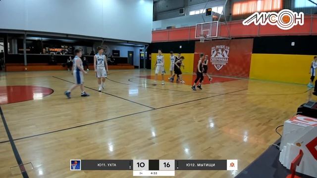Ухта - Мытищи Ю12 | Saint Basketball | Юноши 2011 смотреть онлайн